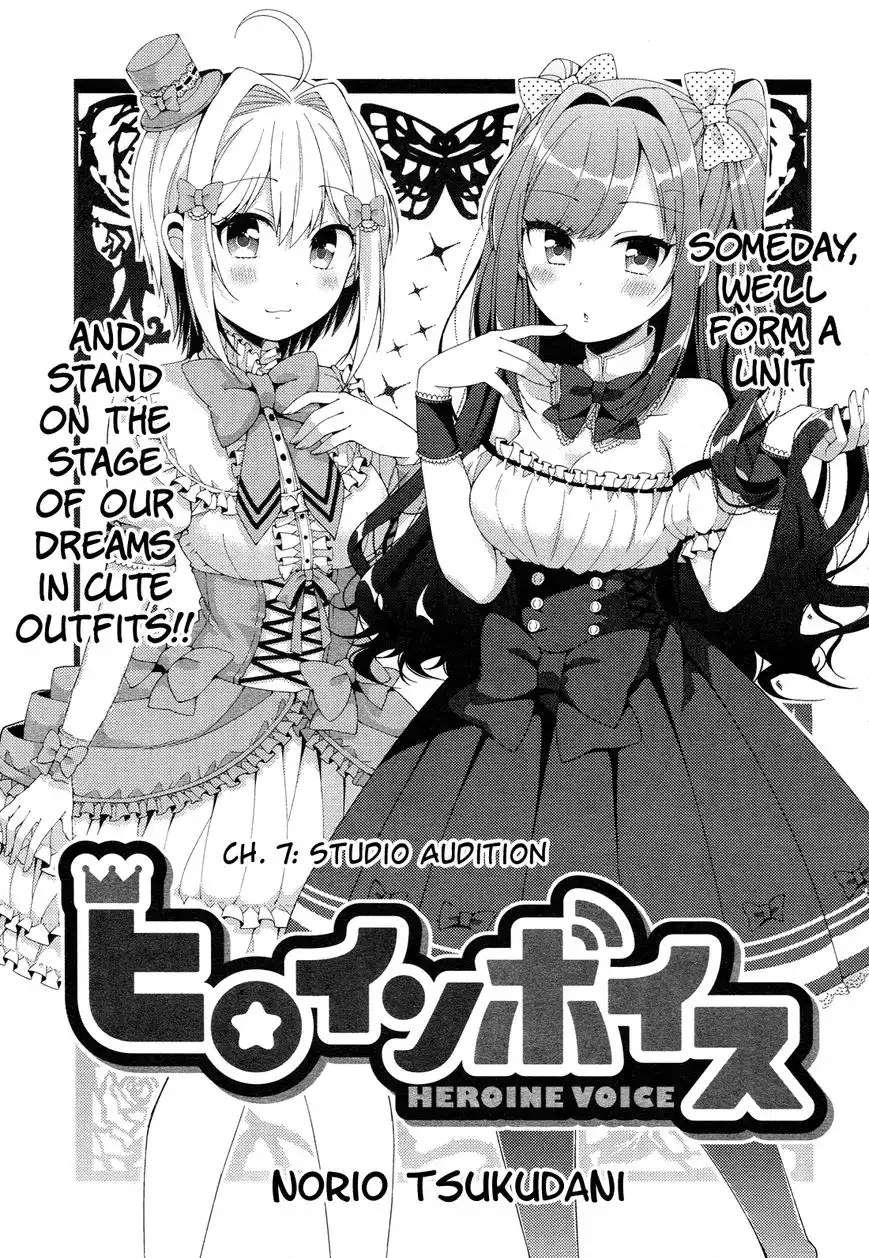 Heroine Voice Chapter 7 2